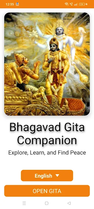 Bhagavad Gita Screenshot 0