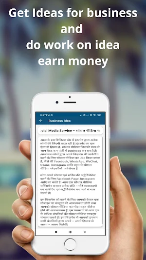 Business Idea Screenshot 2