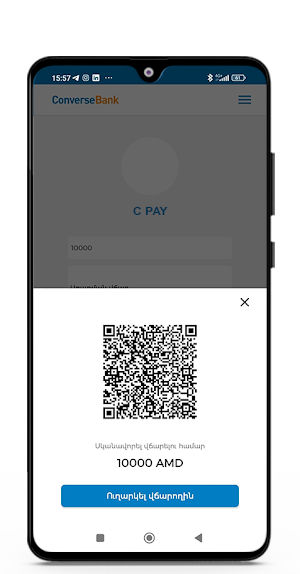 Converse Pay Screenshot 2