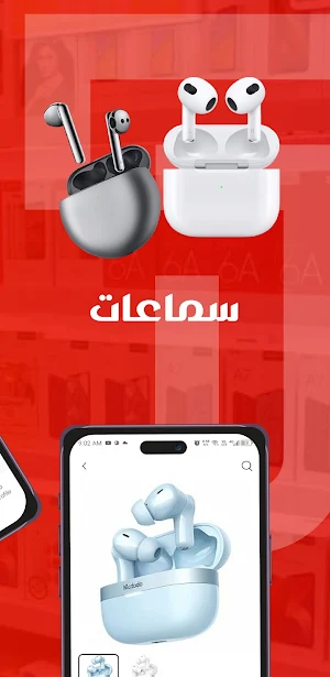 طلال ستور Screenshot 3