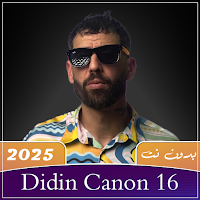 اغاني ديدين كانون بدون نت 2025