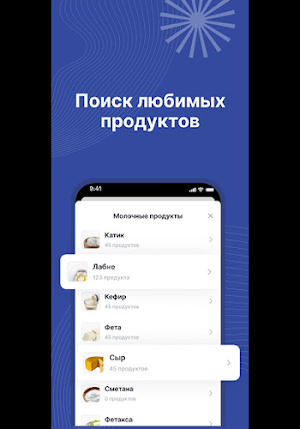 Melek Business Screenshot 1