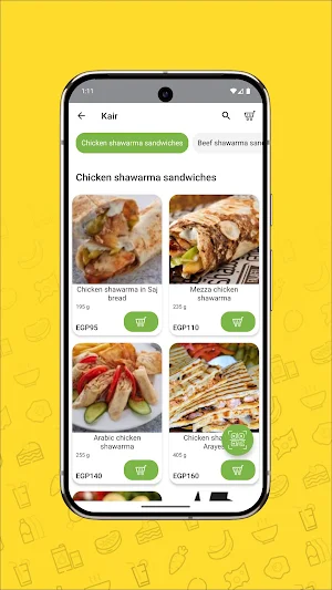 SOUQ MAZZA Screenshot 2