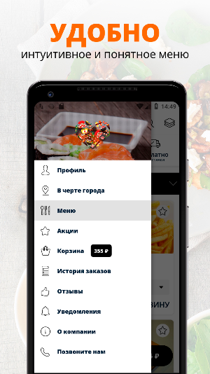 Ривьера | Фурманов Screenshot 1