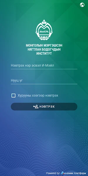 monicpa Screenshot 1