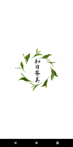 美容サロン 和日茶美 wabi-sabi Screenshot 0