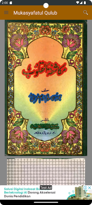 Mukasyafatul Qulub Arabic Screenshot 2