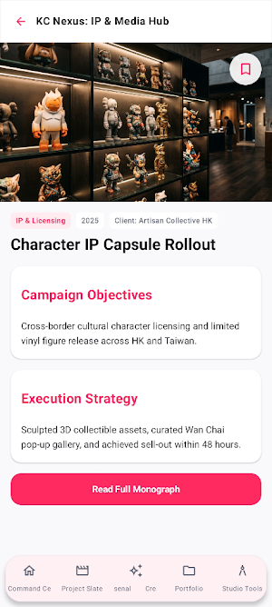 KC Nexus: IP & Media Hub Screenshot 3