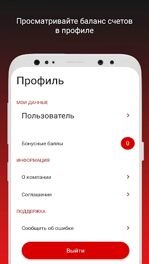 FIX COFFEE PRICE Screenshot 1