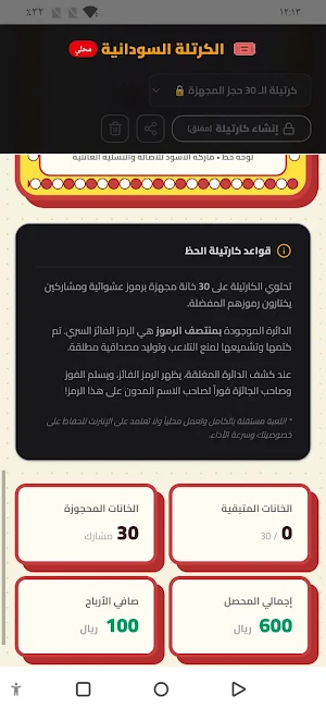 kartila Screenshot 2