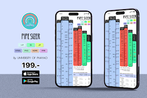 PipeSizer Screenshot 2