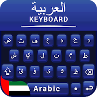 Arabic Language Keyboard App