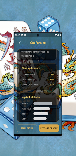 TR88 Screenshot 3