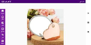 Name & photo on the necklace Screenshot 3