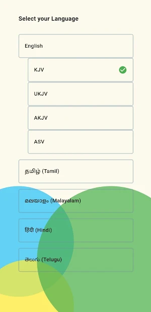 The Bible (All Languages) Screenshot 2