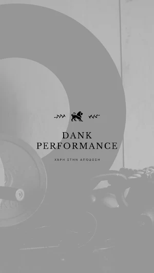 Dank Performance Screenshot 0