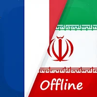 French to Persian | Dictionary