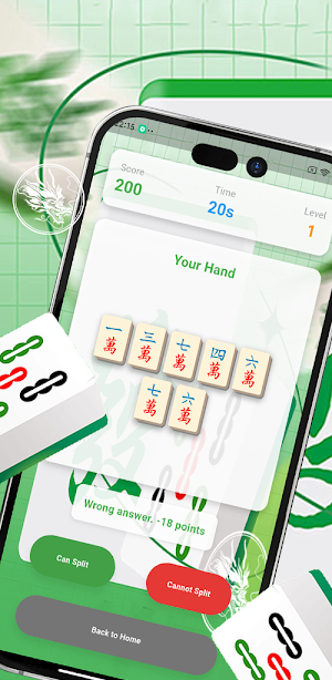 NumberComplementSplit Screenshot 0