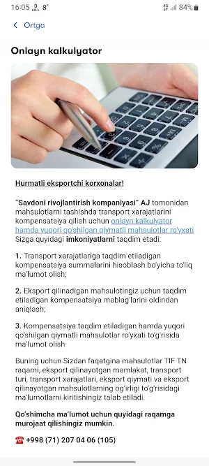 Subsidiya Screenshot 3
