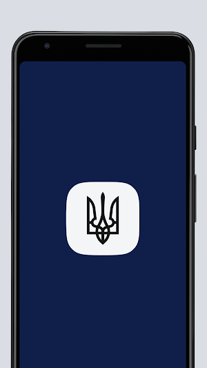 Про Національну Поліцію Screenshot 0