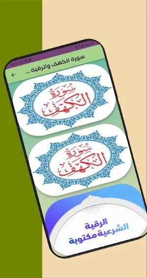 ادعية يوم الجمعة 2022 Screenshot 3