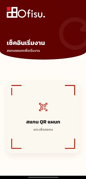 Scan Time Screenshot 0