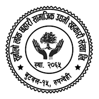Sunaulolok SACCOS (Mobile App)