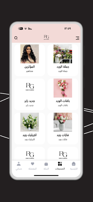 راير rare Screenshot 1