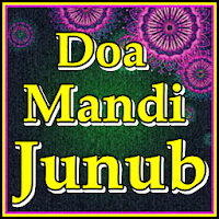 Doa Mandi Junub