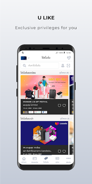 UChoose Screenshot 3