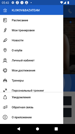 Klokov&BazaTeam Screenshot 2