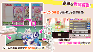 シュガーコンフリクト Screenshot 3