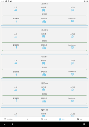 紐洛琳Work Screenshot 2