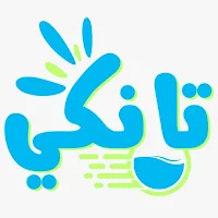 تانكي