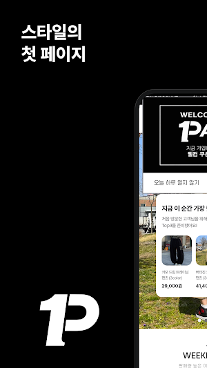 Page1 Screenshot 0