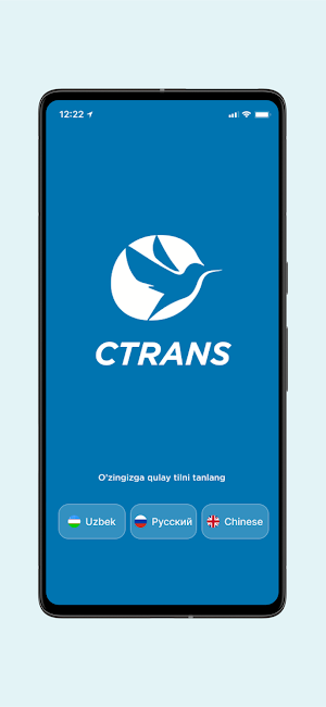 CTRANS logistics Screenshot 0