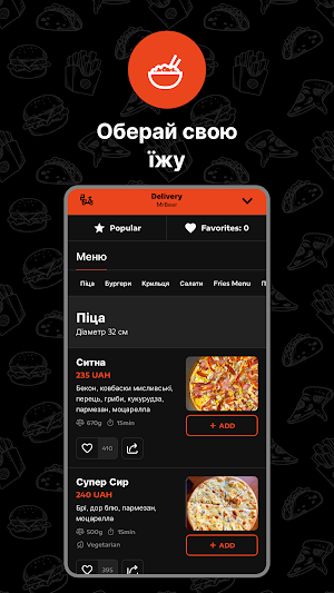 MrBeer Screenshot 1