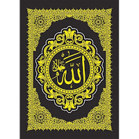 Kur-an'ı Kerim