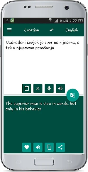 English Croatian Translate Screenshot 2