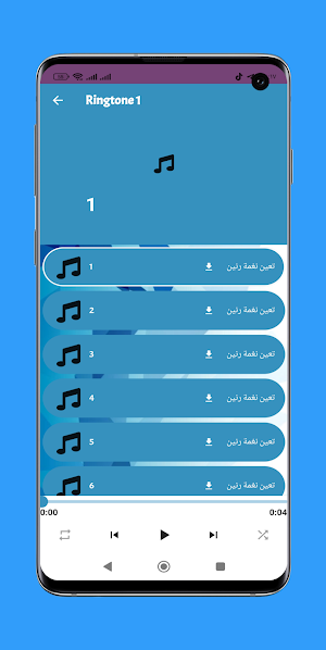 Ringtone old phone Screenshot 2