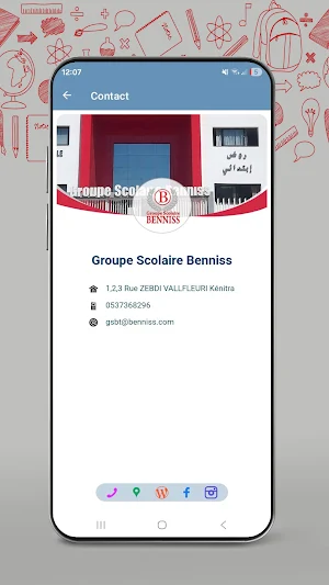 GS Benniss Screenshot 3