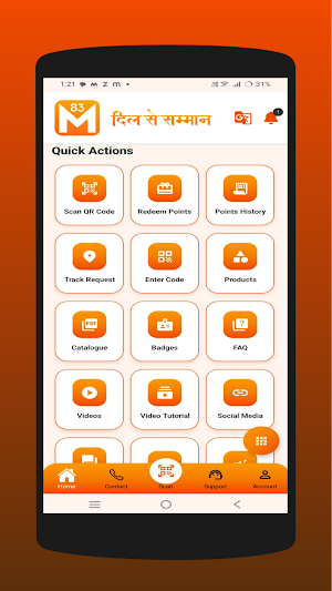 M 83 Rewards Screenshot 2