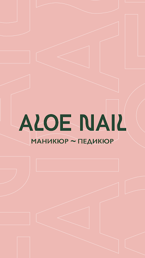 ALOE NAIL Screenshot 0