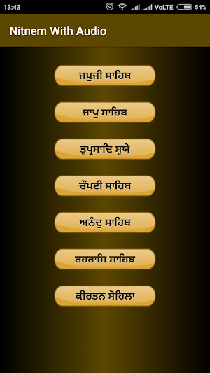 Nitnem  Sahib With Audio Screenshot 1