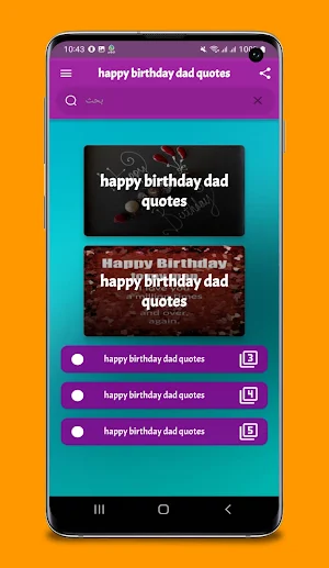 happy birthday dad quotes Screenshot 0