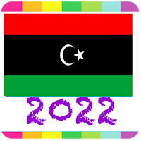 2022 Libya Calendar
