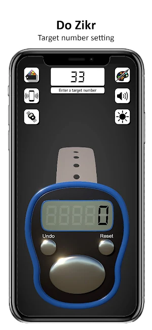 Digital Tasbeeh 3D Screenshot 3