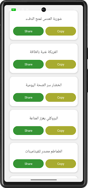 حسائي Screenshot 1
