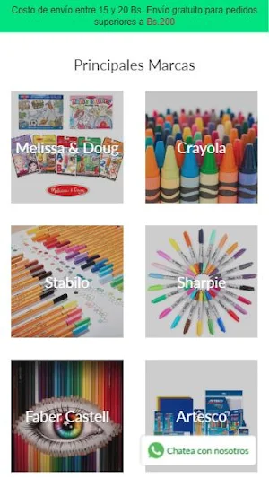 Materiales Screenshot 1