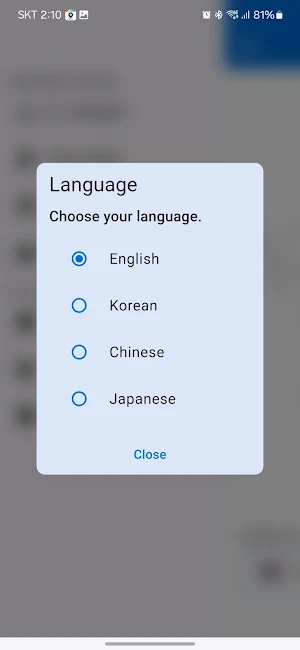 VPNKorea mobile Screenshot 1